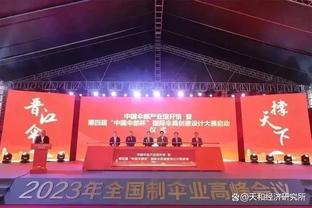 博主：C罗中国行大概率下周官宣，C罗不会踢满全场